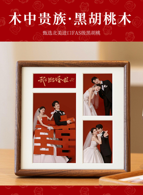 订婚照片宫格相框送闺蜜结婚礼物