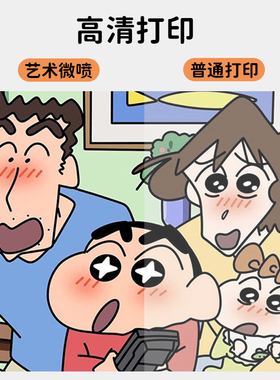 敲可爱正方形3寸拍立得相框摆台