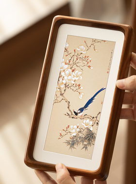 毛笔字名家收藏装裱画框黑胡桃