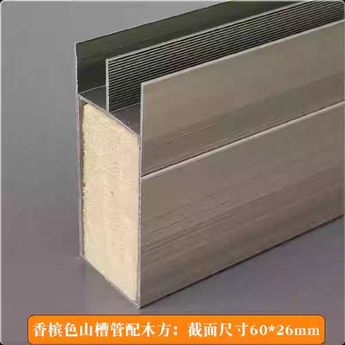 瓷砖橱柜铝合金立柱大山槽转角小山槽层板拉蓝免拉手方管全套铝材 - 图0