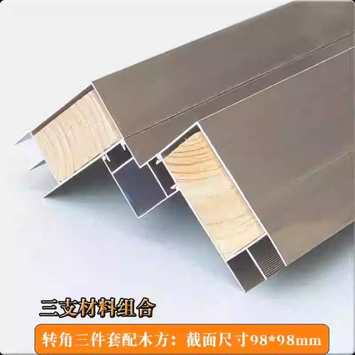 瓷砖橱柜铝合金立柱大山槽转角小山槽层板拉蓝免拉手方管全套铝材 - 图1