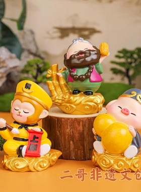 西游记摆件文创摆件招财家居装饰品办公室桌面小摆件孙悟空猪八戒