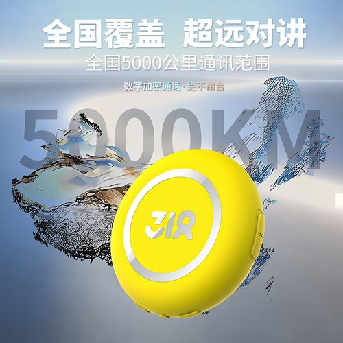 318全国对讲机T1Spro运动户外5000公里插卡民用车队酒店迷你手台 - 图0