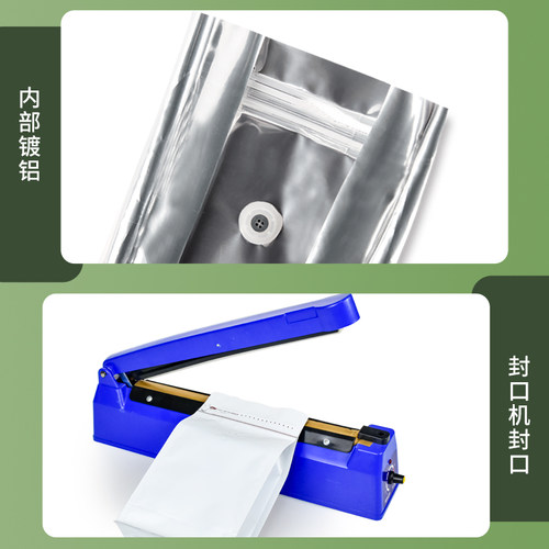 包邮白色咖啡袋单向排气阀八边封铝箔袋坚果食品咖啡豆包装袋现货 - 图1
