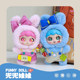 Cute Pony Vinyl Plush Toy Doll Pendant Doll Bag Pendant Keychain Doll Zodiac Horse Gift