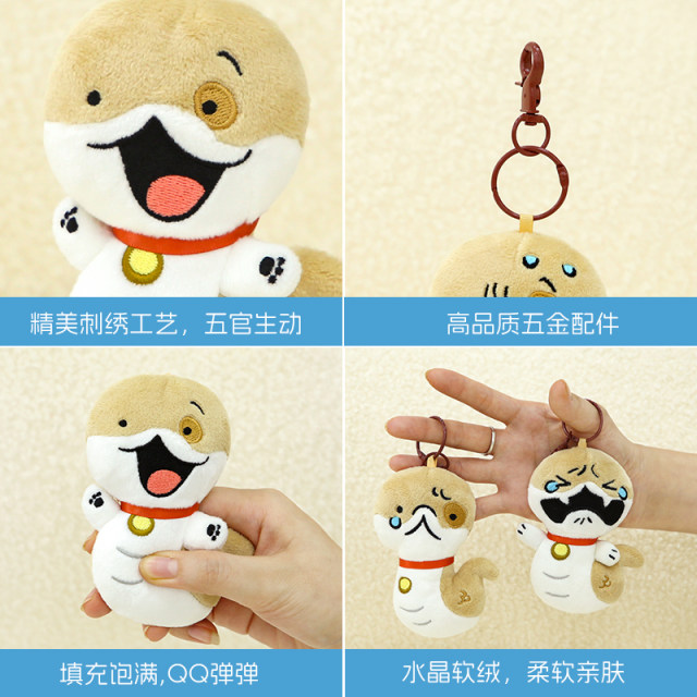 Puppy Snake Diandian pendant ສໍາລັບຂອງຂວັນວັນເກີດຂອງແຟນ