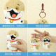 Puppy Snake Diandian pendant ສໍາລັບຂອງຂວັນວັນເກີດຂອງແຟນ