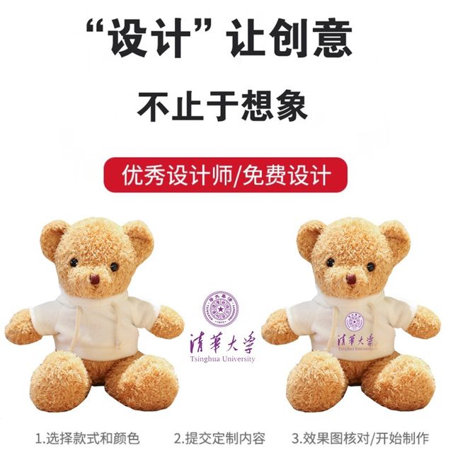 Bear doll teddy ຫມີ plush toy ຂອງຂວັນວັນເກີດ