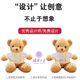 Bear doll teddy ຫມີ plush toy ຂອງຂວັນວັນເກີດ