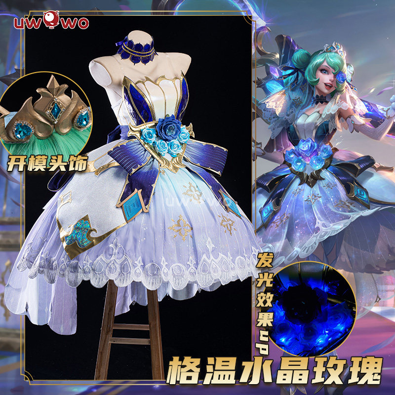 英雄联盟手游现货Uwowo悠窝窝英雄联盟手游cosplay 水晶玫瑰 格温至臻 服装女