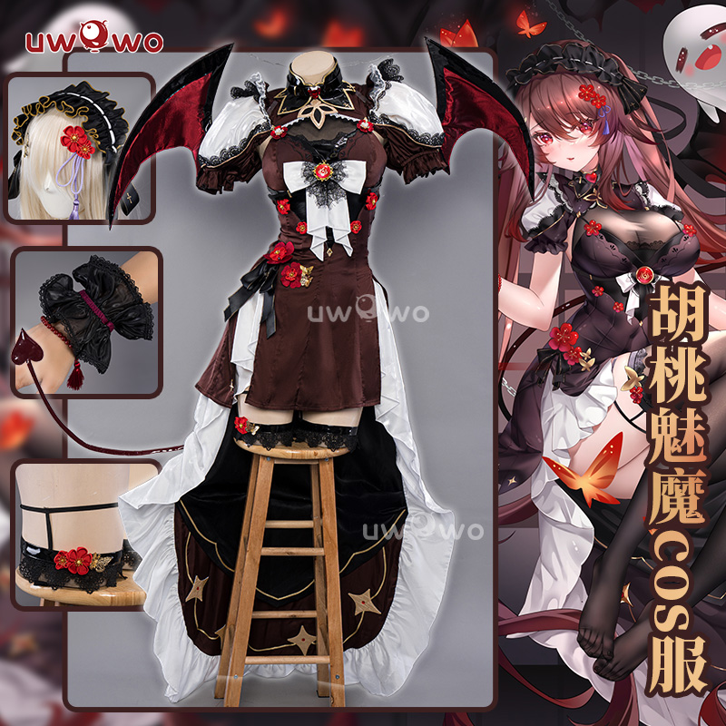 预售Uwowo悠窝窝原神胡桃同人小恶魔cosplay服装女私房原创魅魔-图0