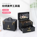 Портативная профессиональная база под макияж, вместительный и большой ящик для хранения для маникюра, коробка