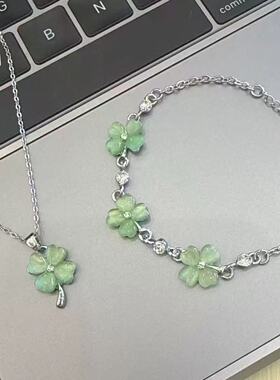 Lucky Clover Cat Eye Stone Necklace & Bracelet Set