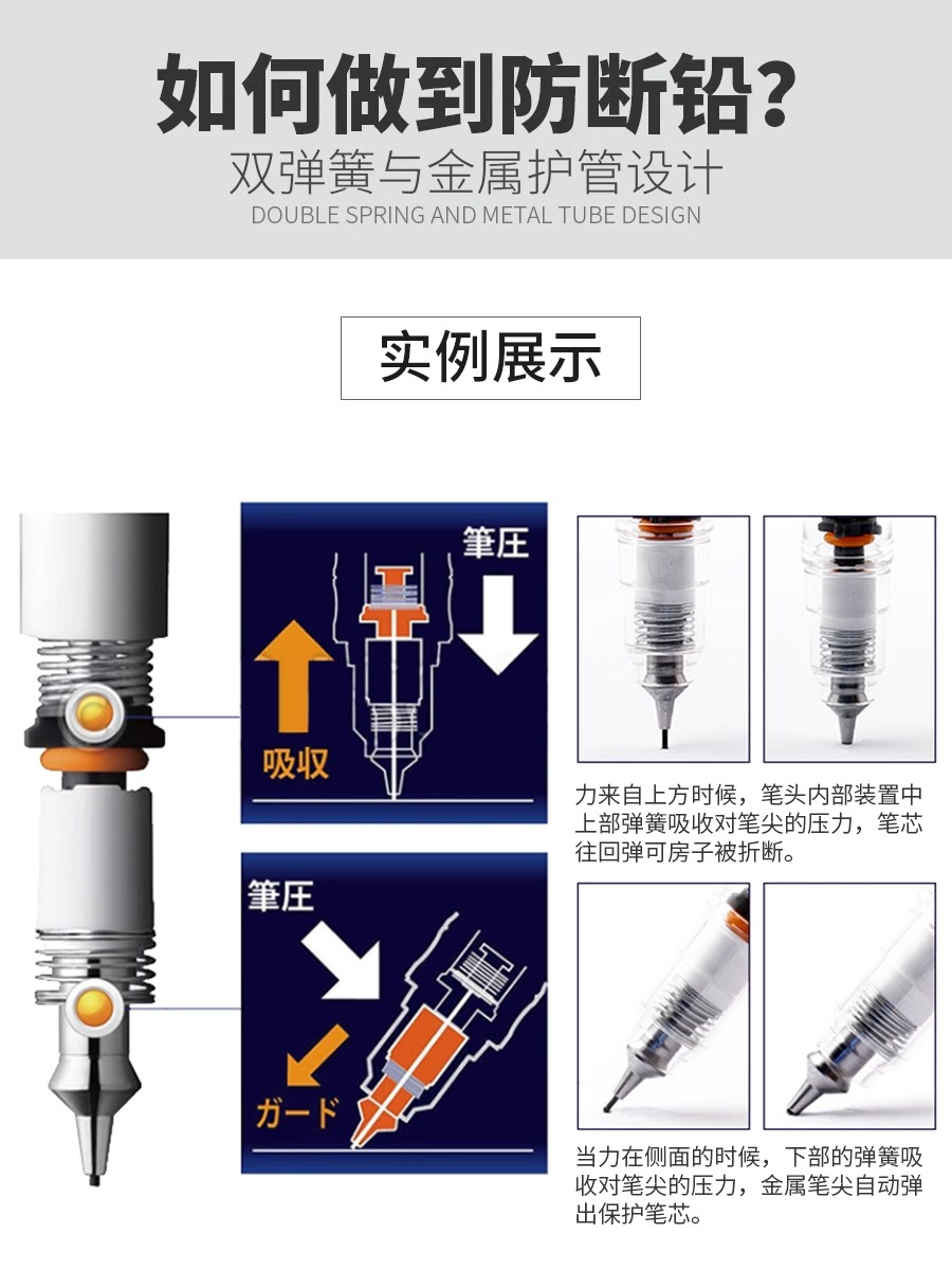 日本ZEBRA斑马自动铅笔0.5小学生2B不易断芯绘画活动铅笔铅芯MA85 - 图3
