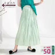 绿松花 新人首单立减十元 21年8月 淘宝海外