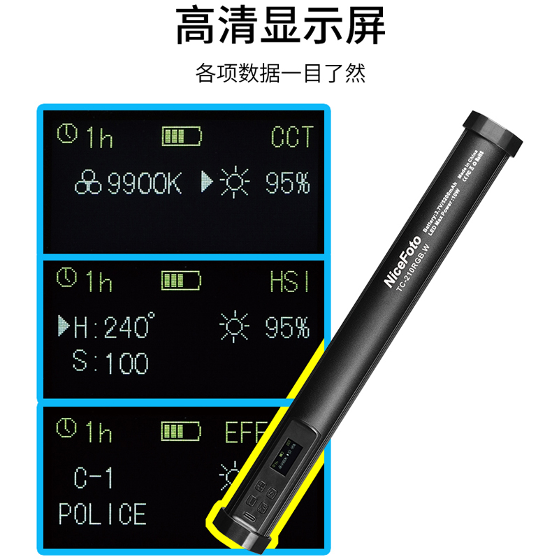 niceFoto耐思TC-210磁吸式摄影灯棒直播拍照手持补光灯RGB打光灯彩色光绘棒冰灯外拍视频常亮灯-图2