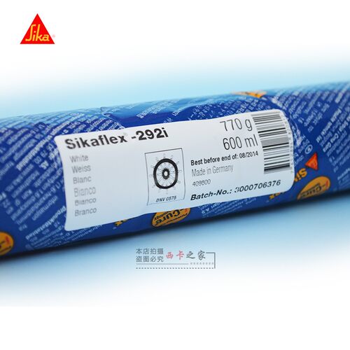 瑞士西卡海洋船舶结构粘结胶Sikaflex-292i 聚氨酯弹性接缝密封胶 - 图0