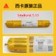 Sika T54 environmentally friendly elastic floor adhesive