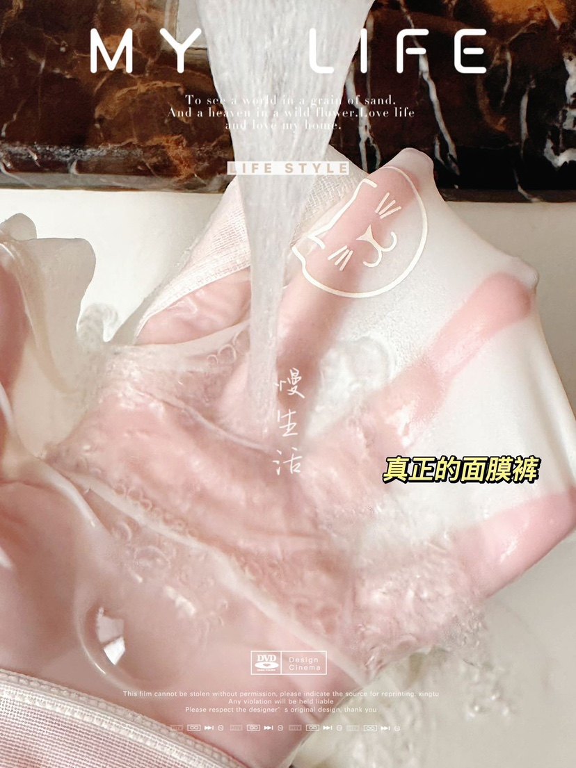 小小猫4.0面膜裤~超薄冰丝高弹包臀艾草温变抗菌底裆舒适三角裤女,淘宝优惠券,粉丝福利购,淘宝优惠卷