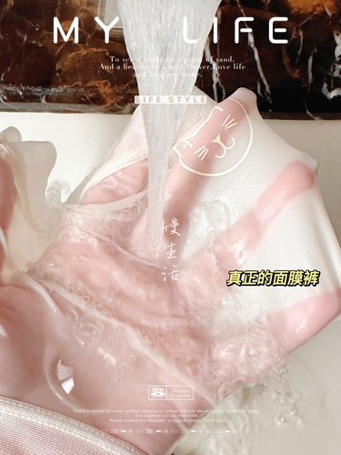 小小猫4.0面膜裤~超薄冰丝高弹包臀艾草温变抗菌底裆舒适三角裤女 - 图1