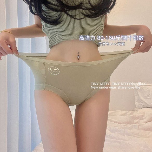 小小猫4.0面膜裤~超薄冰丝高弹包臀艾草温变抗菌底裆舒适三角裤女,淘宝优惠券,粉丝福利购,淘宝优惠卷