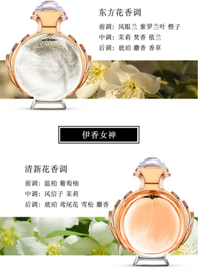 JEANMISS桂花玫瑰茉莉薰衣草
