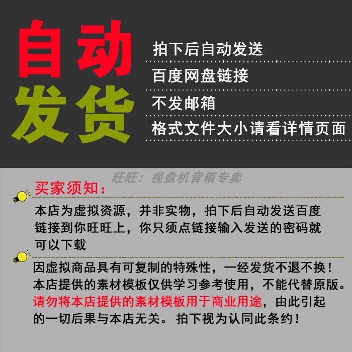 产品报价单价格表Excel电子表格模板采购销售装修工程商word预算 - 图2