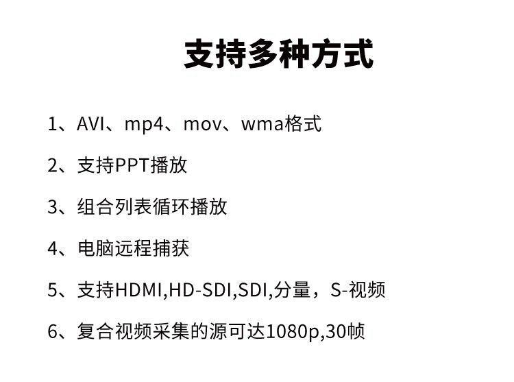 vmix25/26pro专业演出播放器led大屏播控软件婚庆典现场视频分屏 - 图2