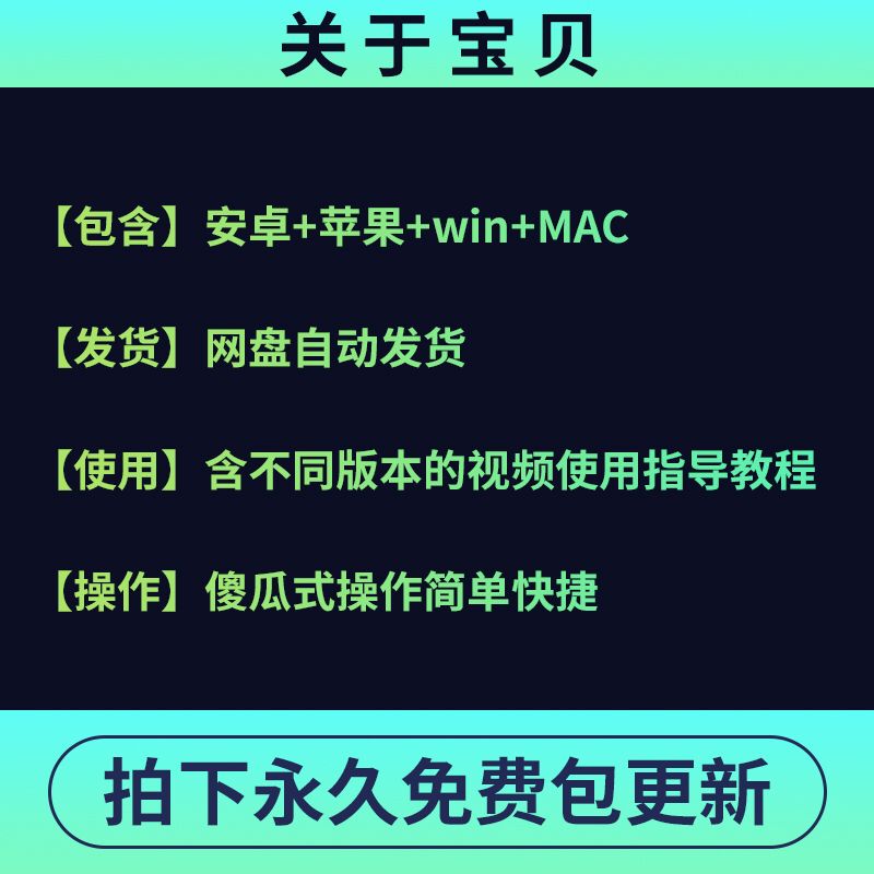 短视频批量下载去水印软件本地视频抖音快手B站西瓜手机去除高清