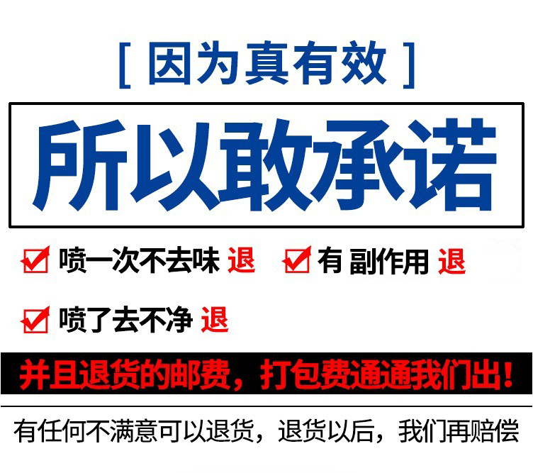 韩金氏虞美香狐臭净正品男女士狐臭净味水遗传草本止汗 - 图0