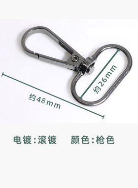 包包五金配件锁扣改造包