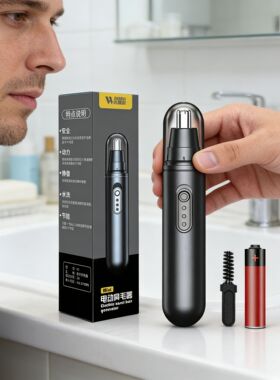 充电式便携鼻毛修剪器电动鼻毛剪刀男女通用鼻毛清理神器精准修剪