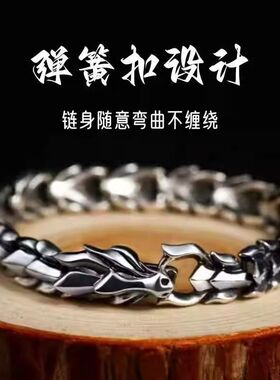 手链男霸气龙骨手链ins潮流小众设计个性朋克复古手环 不掉色饰品