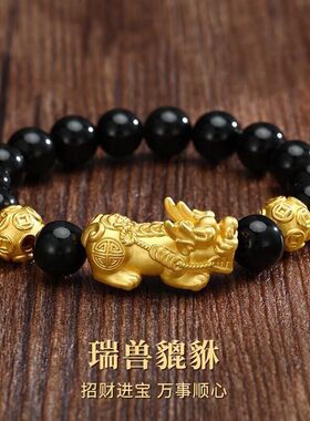 貔貅手链女镀金招财貔貅转运珠手串单圈多圈女士手链时尚手饰品