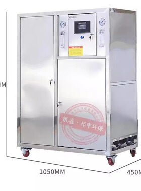大型反渗透净水机商用直饮去离子