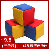 Small number of splicing children lost sandbags Kindergarten elementary school students throwing toys handmade abrasion-proof canvas detachable rope