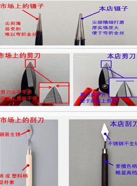 景泰蓝掐丝珐琅画DIY材料收纳箱