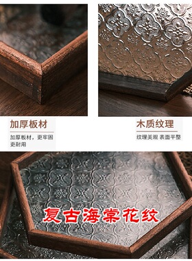 景泰蓝掐丝复古海棠花纹玻璃托盘