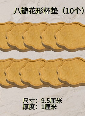 景泰蓝掐丝珐琅手工杯垫茶盘底胚