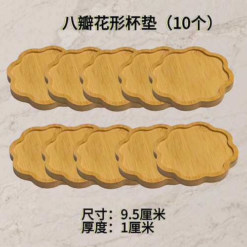 景泰蓝掐丝杯垫金丝珐琅画diy手工底胎竹片茶盘素胚非遗底座配件 - 图1