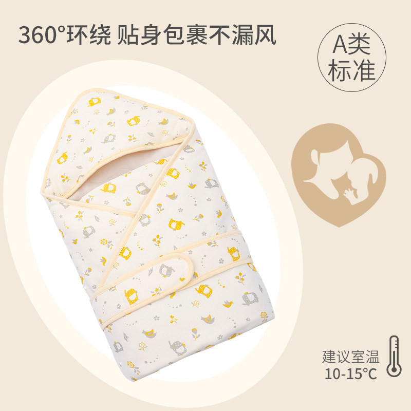 象宝宝抱被新生儿纯棉宝宝巾外出 象宝宝婴童抱被/抱毯