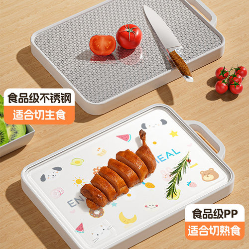 菜板家用抗菌防霉砧板双面粘板厨房专用不锈钢切菜板水果刀板案板 - 图1