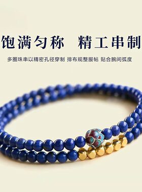 普陀山青金石手串招财蓝色水晶手链叠戴双圈金莲双圈手串复古吸金
