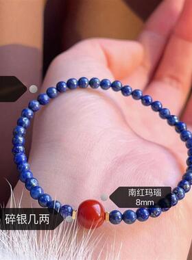 天然阿富汗老矿青金石小米珠帝王青手串水晶原创南红手链女款礼物