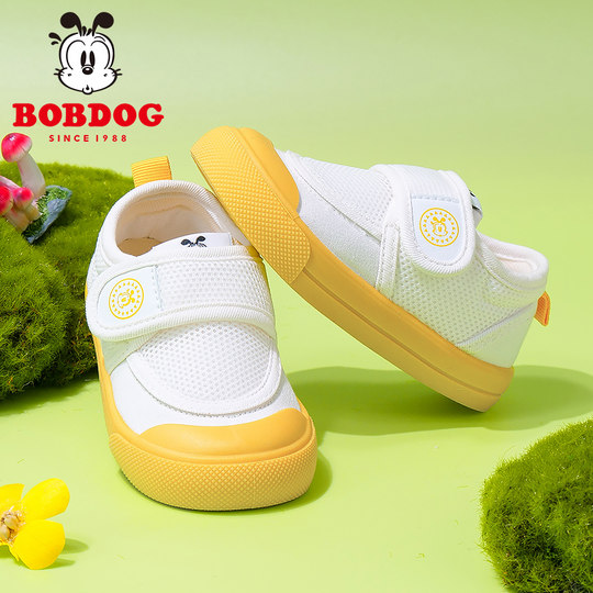 Babudou Children's Shoes 2023 Spring New Boys' White Shoes Kindergarten Shoes Breathable Mesh Canvas Shoes for Baby Girls