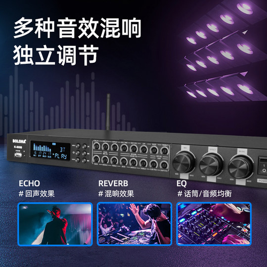 Stage pre-stage reverb effector professional microphone howling reverberator home processor performance Bluetooth KTV