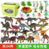Trẻ em khủng long đồ chơi thiết lập mô phỏng động vật tyrannosaurus mô hình lớn cậu bé nhựa triceratops cao su mềm - Đồ chơi gia đình đồ chơi rút gỗ Đồ chơi gia đình