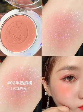 卡姿兰腮红女日系带细闪修容