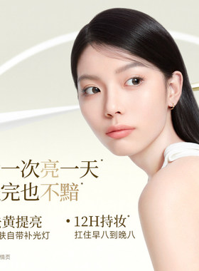 卡姿兰美白素颜霜面霜淡斑霜懒人遮瑕修纹中小样官方正品10g
