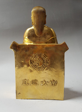 黄铜真武大帝祖师爷黄铜玄武祖师